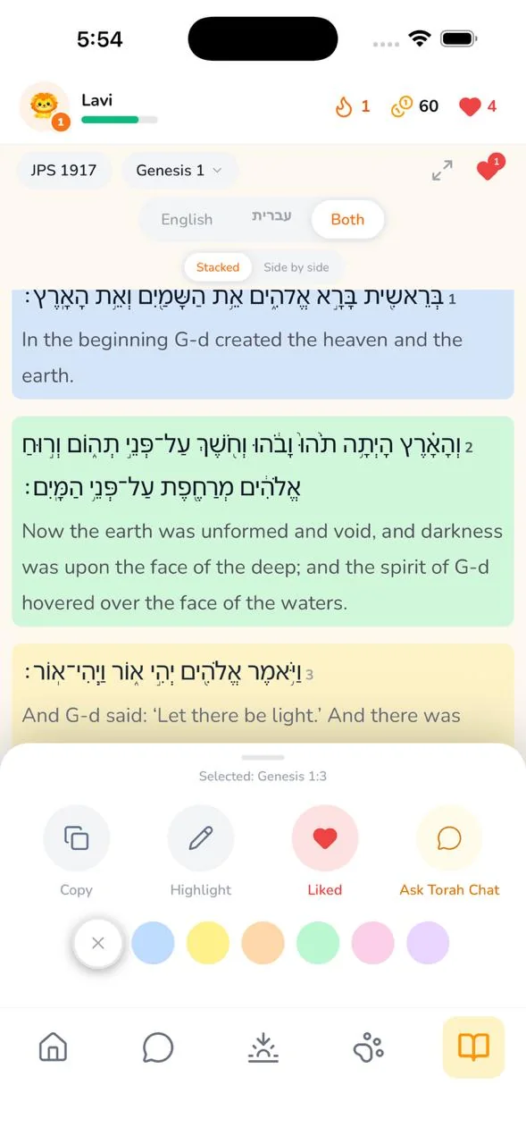 Torah reader showing Genesis 1 in Hebrew and English with highlighted verses